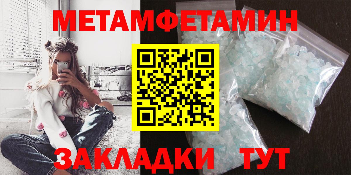 Амфетамин Розовый  АМФЕТАМИН  АМФ  Вход с VPN  Астрахань 
