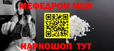 соль курить ск Белорецк