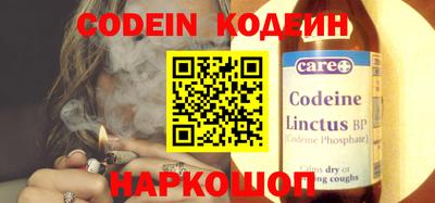 соль курить ск Белорецк