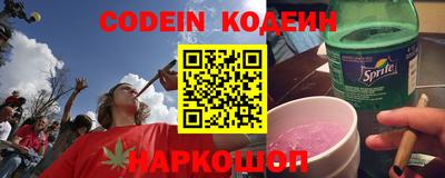 прущие крисы Бердск