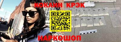 соль курить ск Белорецк