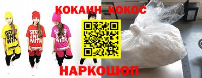 прущие крисы Бердск