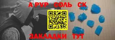 гидра Братск