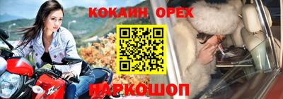 прущие крисы Бердск