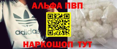 мефедрон VHQ Белореченск