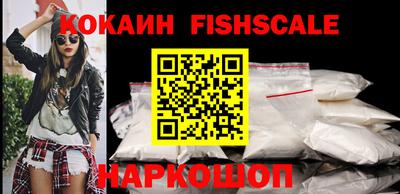соль курить ск Белорецк