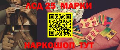 прущие крисы Бердск