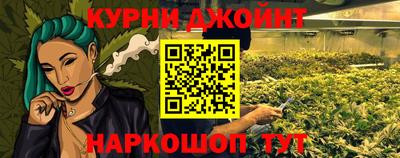 мефедрон VHQ Белореченск