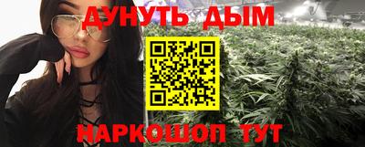 соль курить ск Белорецк