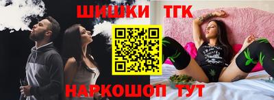 соль курить ск Белорецк