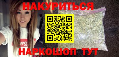 соль курить ск Белорецк