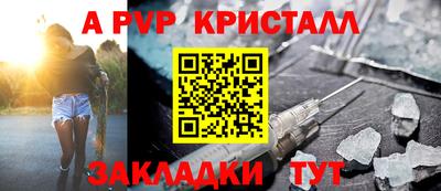 прущие крисы Бердск
