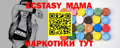 мефедрон VHQ Белореченск