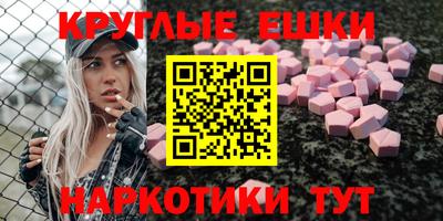 соль курить ск Белорецк