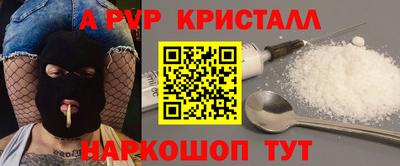 мефедрон VHQ Белореченск
