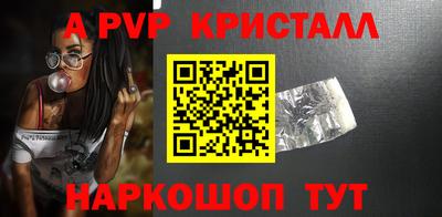 гидра Братск