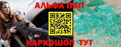мефедрон VHQ Белореченск