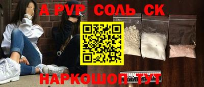 мефедрон VHQ Белореченск