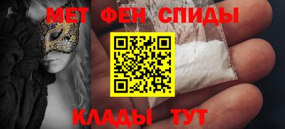 мефедрон VHQ Белореченск