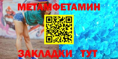 соль курить ск Белорецк
