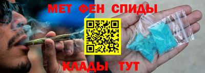 соль курить ск Белорецк