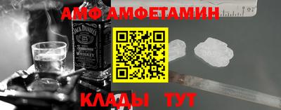 мефедрон VHQ Белореченск