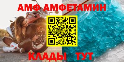 таблы Брянск