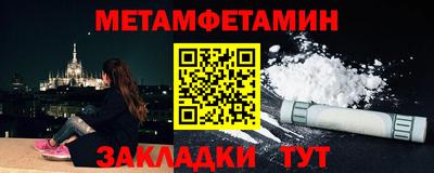 прущие крисы Бердск
