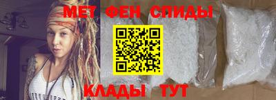 прущие крисы Бердск