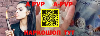мефедрон VHQ Белореченск