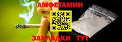 прущие крисы Бердск