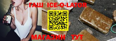 таблы Брянск