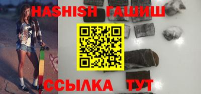 мефедрон VHQ Белореченск