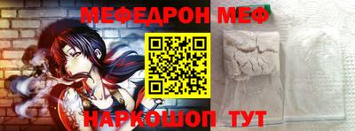 прущие крисы Бердск