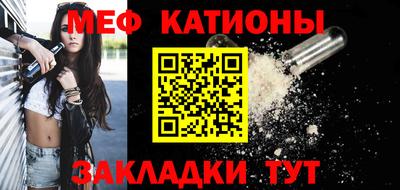 прущие крисы Бердск