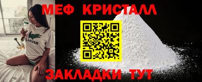 соль курить ск Белорецк