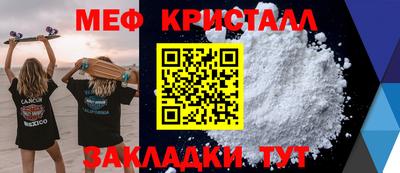 прущие крисы Бердск