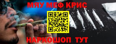 соль курить ск Белорецк