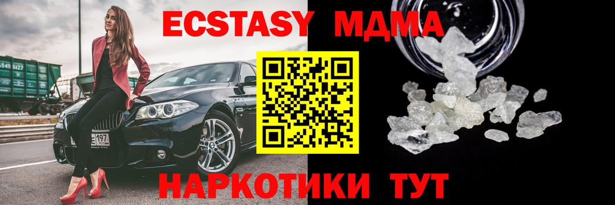 ГАШИШ  Вход с VPN  Бошки Шишки  Астрахань  КОКАИН  ГАШИШ  МЕФ кристаллы 