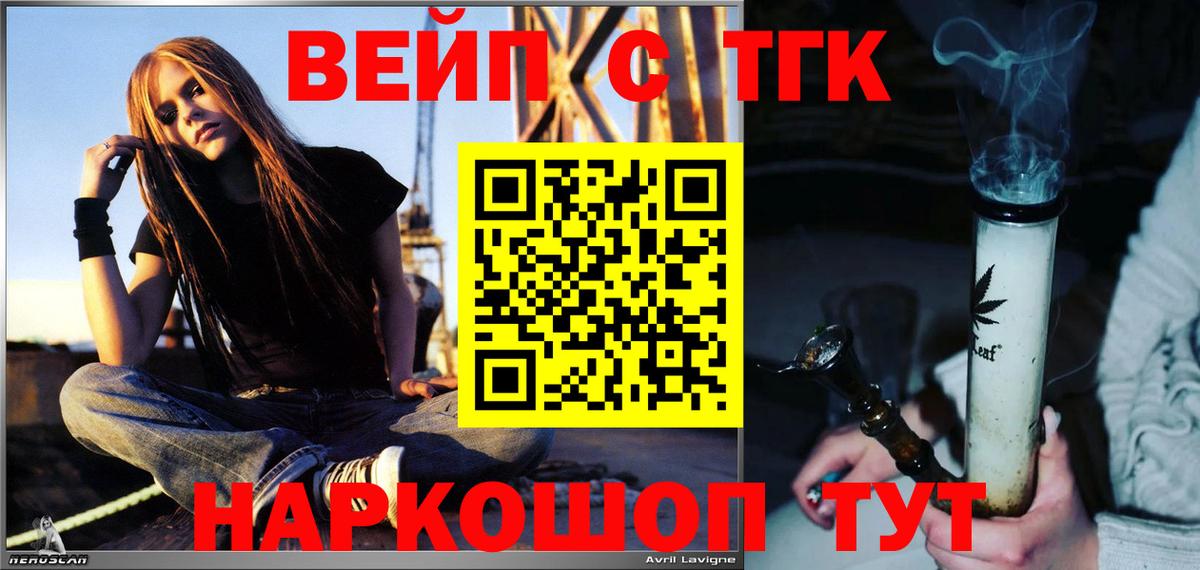 Дистиллят ТГК концентрат Астрахань