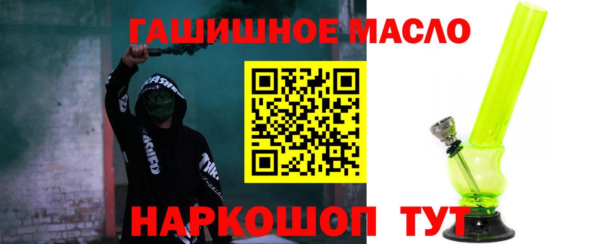 Астрахань  ТГК Wax  Вход с VPN 