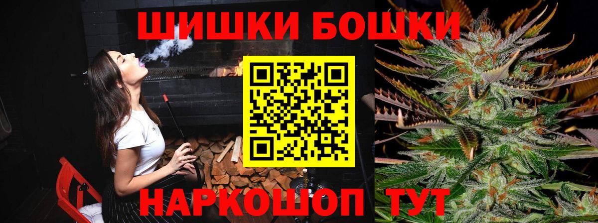 Бошки марихуана тримм Астрахань