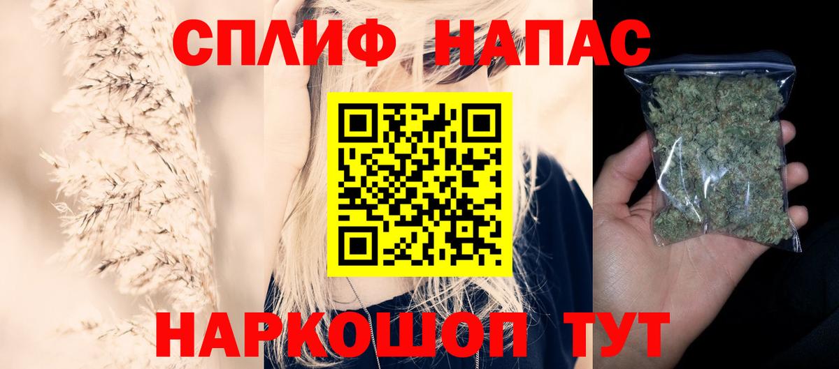 Астрахань  Бошки марихуана VHQ  Бошки Шишки Amnesia  Каннабис гибрид  Бошки марихуана гибрид  Вход с VPN 